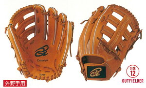 Donaiya(hiCj@dOu@Op@Ep@CguE@DJO