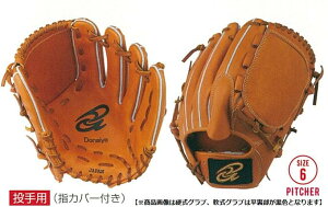 Donaiya(hiCj@Ou@p@Ep@CguE@DMNP