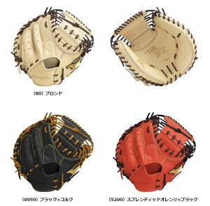 【BSS限定】mizunopro(ミズノプロ)  一般軟式キャッチャーミット 號 SAKEBI 【捕手用:M-R型】 右投げ用 1AJCR29210