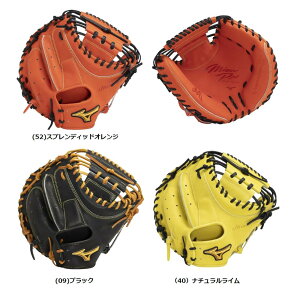 【BSS限定】mizunopro(ミズノプロ)  一般硬式キャッチャーミット 號 SAKEBI コンパクトサイズ 【捕手用:B-D型】 右投げ用 1AJCH29200