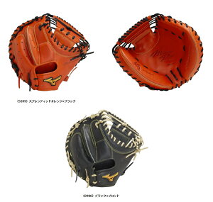 【BSS限定】mizunopro(ミズノプロ)  一般硬式キャッチャーミット 號 SAKEBI Harder 【捕手用:B--D型】 右投げ用 1AJCH30200
