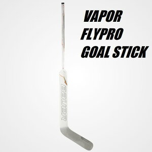 S25 BAUERioEA[j@ VAPOR FLYPRO GOAL STICK ixCp[@tCv@S[[XeBbN@VjA@ACXzbP[@GKXeBbN@P31@tgj