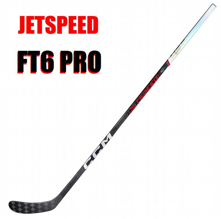 楽天市場】CCM（シーシーエム） JETSPEED FT6 PRO INT 65FLEX 
