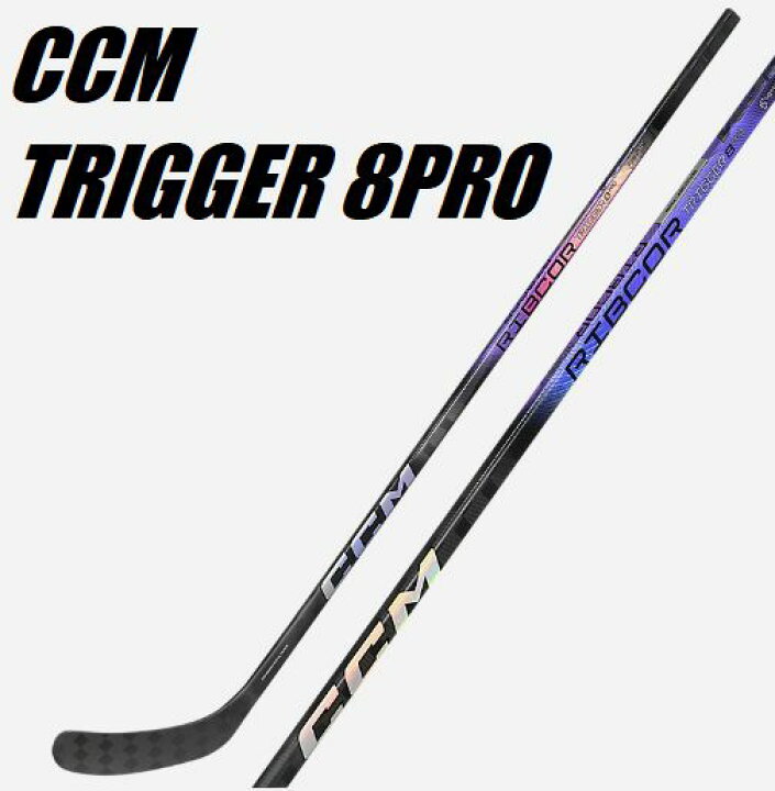 楽天市場】CCM（シーシーエム） RIBCOR TRIGGER8 PRO INT 55FLEX  