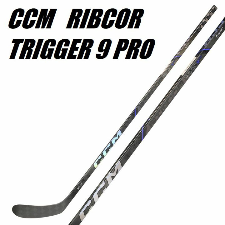 楽天市場】CCM（シーシーエム） RIBCOR TRIGGER9 PRO INT 55FLEX 