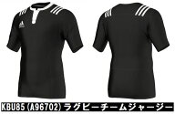 adidas（アディダス）　ラグビーチームジャージー　KBU85　[ラグビー/ラグビーウェアー]