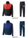 canterbury(カンタベリー) ストレッチ ウィンド ジャケット&パンツ (上下セット) 【RG78013】【RG18014】 [ラグビー/ラグビーウェア...