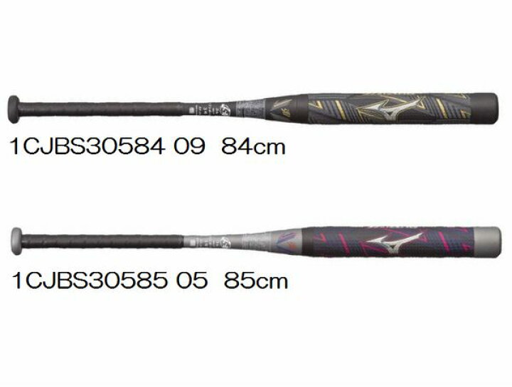 楽天市場】mizuno(ミズノ) ソフト3号/ゴムボール用 カーボン製バット 