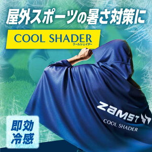�yZAMST �U���X�g COOL SHADER �⊴�|���`���i�⊴�^�I���j�zZAMST �U���X�g COOL SHADER �⊴�|���`���i�⊴�^�I���j���O �N�[���_�E�� UV�΍� ���O��99%�J�b�g