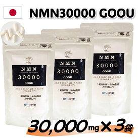 NMN 30000mg 国産 大容量 高純度 サプリメント 日本製 40代 50代 60代 国内製造 高含有 99.9％以上 β ニコチンアミドモノヌクレオチド GOOU エイジング 女性 男性 美容 代謝 疲労 耐酸性 カプセル プロント