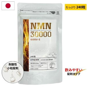NMN Tv 30000mg Y e x Tvg { 40 50 60  ܗL 99.9ȏ  jR`A~hmkNI`h GOOUZ GCWO  j e  CLCL J 