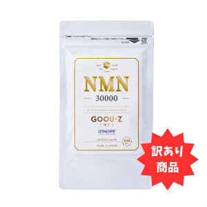�y�ܖ�����2026.09�zNMN �T�v�� 30000mg ���Y ��e�� �����x �T�v�������g ���{�� 40�� 50�� 60�� �������� ���ܗL 99.9���ȏ� �� �j�R�`���A�~�h���m�k�N���I�`�h GOOUZ �G�C�W���O ���� �j�� ���e ���