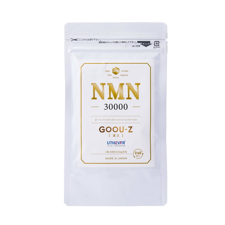 楽天市場】NMN サプリ 30000mg 国産 大容量 高純度 サプリメント 日本 