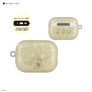 yyAyAjzyzO}fB[Y fBYj[ AirPods Pro (2) / AirPods Pro Ή \tgP[X vZX fBYj[vZX AG AX eBJ[Ex