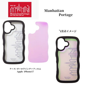 �y�����y�A�y���A�j�������zManhattan Portage �A�C�t�H��17 �P�[�X iPhone17 case WAVY Hybrid Case �I�[�����t�B�����t���i�C���i�[�V�[�g�j�N���A �w�ʌ^ �}���n�b�^���|�[�e�[�W ��������