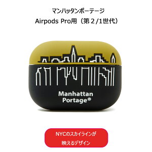 Manhattan Portage (}nb^|[e[W) Silicone Air Pods Pro Case" SKYLINE" i2/1jORANGE