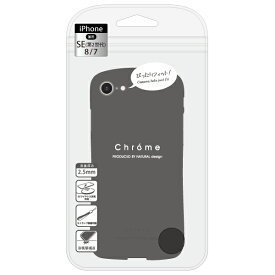 【あす楽、土日、祝日発送】NATURAL design iPhoneSE(第2、第3世代)/iPhone8/7専用背面型ケース Chrome Black 4573491408083