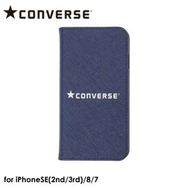 【あす楽、土日、祝日発送】CONVERSE Logo PU Leather Book Type Case BLUE【iPhone SE(第2世代)(第3世代)/8/7対応】アイフォンケース iphoneケース スマホケース ストリート キャンバス オールスター CANVAS ALL STAR 4589676561917