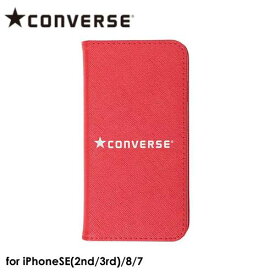 【あす楽、土日、祝日発送】CONVERSE Logo PU Leather Book Type Case RED【iPhone SE(第2世代)(第3世代)/8/7対応】コンバース レッド アイフォンケース iphoneケース スマホケース キャンバス オールスター CANVAS ALL STAR 4589676561924