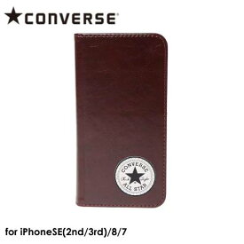 【あす楽、土日、祝日発送】CONVERSE Uncle Patch PU Leather Book Type Case BROWN 【iPhone SE(第2世代)(第3世代)/8/7対応】コンバース アイフォンケース iphoneケース スマホケース キャンバス オールスター CANVAS ALL STAR 4589676562006