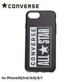 【あす楽、土日、祝日発送】CONVERSE Heel Patch Logo Hybrid IML Back Case BLACK【iPhone SE(第2世代)/8/7対応】コンバース iphoneケース 背面ケース スマホケース キャンバス オールスター ALL STAR ブラック 4589676562143