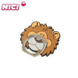 【24日20時からポイントUP!お買い物マラソン あす楽発送】NICI ニキ Smart Phone Ring Lion スマホリング バンカーリング かわいい ライオン 落下防止 可愛い かわいい 人気 マスコット アニマル 動物 正規取扱店 4589676562655