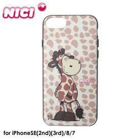 【あす楽、土日、祝日発送】NICI Hybrid Back Case Giraffe【iPhone SE(第2世代)(第3世代)/8/7対応】ジラフ iphoneケース スマホケース 背面型ケース ニキ アイフォンケース きりん 可愛い かわいい 人気 マスコット アニマル 4589676563416