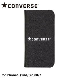 【あす楽、土日、祝日発送】CONVERSE Logo PU Leather Book Type Case BLACK【iPhone SE(第2世代)(第3世代)/8/7対応】コンバース ケース アイフォンケース iphoneケース スマホケース ストリート キャンバス CANVAS ALL STAR 4589676561900