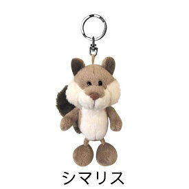 NICI ニキ キーホルダー ぬいぐるみ キーリング バッグチャーム ドラゴン ベア ラブベア シマリス シバ パグ シュナウザー バッグアクセサリー 可愛い かわいい 人気 マスコット アニマル 動物 ギフト プレゼント ペ