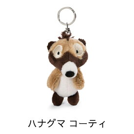 NICI ニキ キーホルダー ぬいぐるみ キーリング ジラフ ジーナ ハネジネズミ タイソン カーニバラスプラント ジセラ ヒッポ DJ ニルバート ムササビ メイシー ハナグマ コーティ ハリネズミ シロネコ かわいい 人気 アニマル 動物 ギフト プレゼン