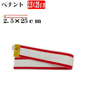 yigygtB[zpFyDJbvzpgyig 2.5cm|25cmyyiĝw̏ꍇA[֗p\z