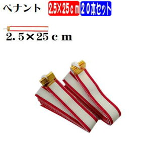 yyigzygtB[zyDJbvzgyig 2.5cm|25cmi20{Zbgjy1{88~z