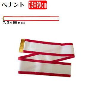 gtB[ijyDzpFgyig7.5cm|90cmyyiĝ݂w̏ꍇA1000~(Ŕ)ȏゲwŁA[֑z