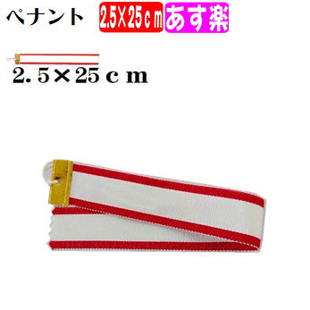 楽天市場 あす楽 あす楽5 この道一筋のトロフィー屋さん 楽天市場 あす楽 あす楽5 この道一筋のトロフィー屋さん