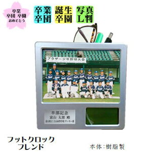 サッカー 時計 通販 価格比較 価格 Com