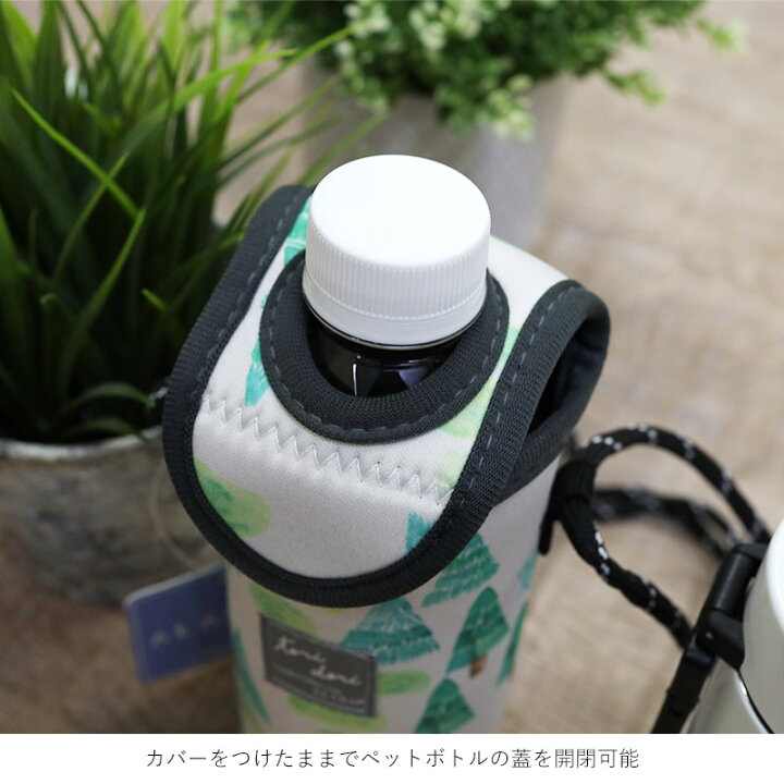 楽天市場】ペットボトルホルダー 500ml ショルダーバッグ 水筒ケース 