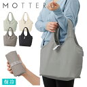 エコバッグ Motteru クルリトミニクーラーマルシェバッグ 折り畳み トートバッグ 鞄 ショッピングバッグ 無地 シンプル 持ち運び 携帯用 保冷 ポリエステル モッテル ギフト サステナブル ギフト プレゼント 楽天市場