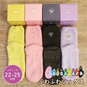 o[opp ӂӂ탋[\bNX C h fB[X ~ H  p ₦΍ ܐ  ߂ BARBAPAPA Mtg v[g yVs