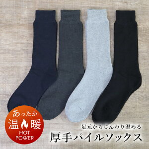 pC\bNX Y t[TCY 24cm 25cm 26cm n amp C g ~ H h  ѕz\bNX ₦΍ Vv Mtg v[g yVs