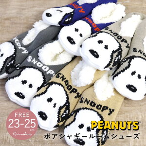 Xk[s[ {AXbp PEANUTS [V[Y h fB[X p {At[X   g 킢  O[ lCr[ x[W `R[ wlp Snoopy s[i