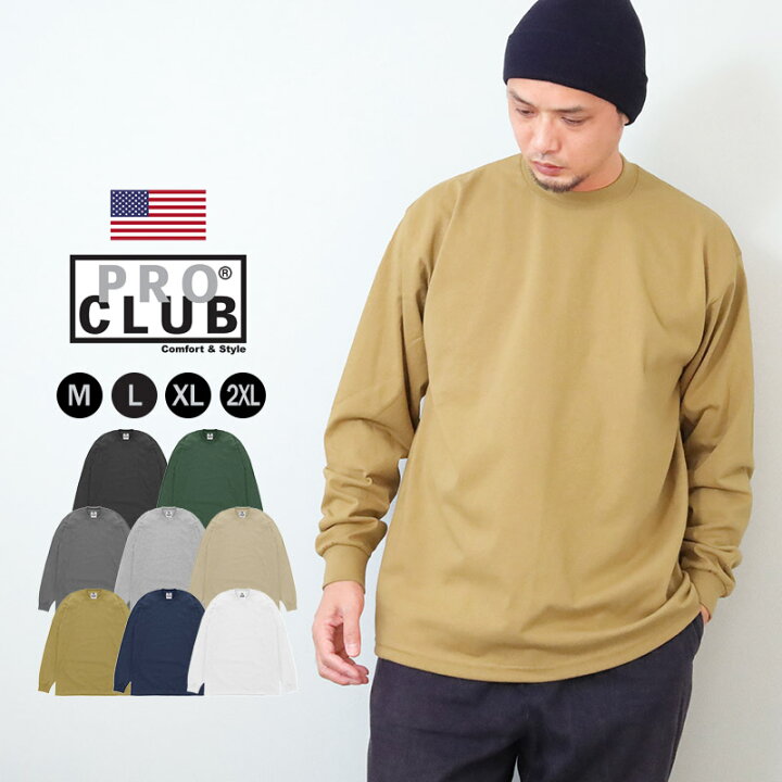 楽天市場 無地 ロンｔ メンズ 長袖ｔシャツ Pro Club プロクラブ 重ね着 インナー クルーネック ロングｔシャツ 無地ｔシャツ ホワイト 白 黒 ブラック グレー 大きいサイズ ヒップホップ オーバーサイズ プレゼント Propela プロペラ楽天市場店 雑貨の店プロペラ