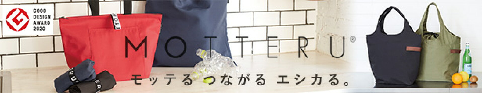 MOTTERU