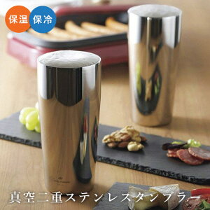 ^d^u[ 630ml T[}O rAOX r[ R[q[ ۗ ۉ T[^u[ ʉH ~[dグ  ₽ Mtg v[g yVs