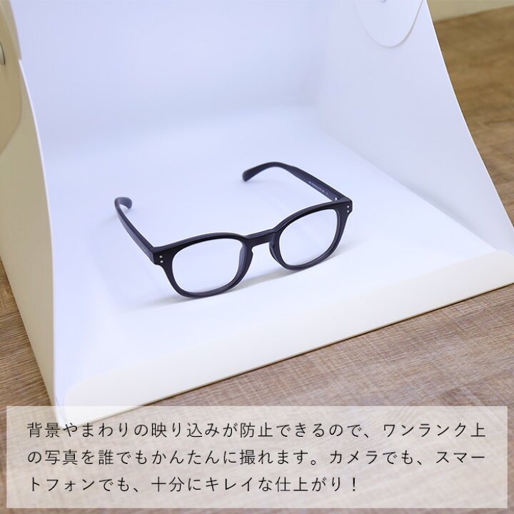 楽天市場 撮影ボックス Ledライト付き 送料無料 フリマサイト Ecサイト 出品 撮影グッズ 簡易スタジオ スマートフォン スマホ撮影 一眼レフ カメラ用品 フリマ出品 オークションサイト 背景 背景布 ギフト プレゼント Propela プロペラ楽天市場 雑貨の店プロペラ 楽天市場 撮影ボックス Ledライト付き 送料無料 フリマサイト Ecサイト 出品 撮影グッズ 簡易スタジオ スマートフォン スマホ撮影 一眼レフ カメラ用品 フリマ出品 オークションサイト 背景 背景布 ギフト プレゼント Propela プロペラ楽天市場 雑貨の店プロペラ
