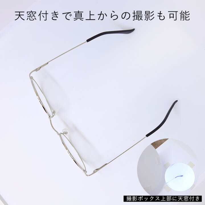楽天市場 撮影ボックス Ledライト付き 送料無料 フリマサイト Ecサイト 出品 撮影グッズ 簡易スタジオ スマートフォン スマホ撮影 一眼レフ カメラ用品 フリマ出品 オークションサイト 背景 背景布 プレゼント ギフト Propela プロペラ楽天市場 雑貨の店プロペラ