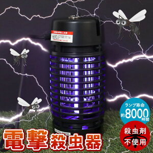 虫よけ 電気の通販 価格比較 価格 Com
