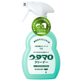 ウタマロクリーナー 本体 住宅用クリーナー 400ml グリーンハーブの香り 中性 アミノ酸系洗浄成分配合 手肌と環境にやさしい スプレー 株式会社東邦 洗剤 せんざい ウタマロ石鹸 掃除 父の日 プレゼント ギフト 【Propela】プロペラ楽天市場