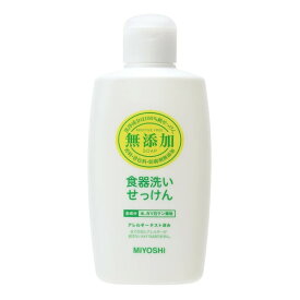 無添加 無添加 食器洗いせっけん 本体 370ml キッチン洗剤 石鹸 香料・着色料・防腐剤無添加 MiYOSHi ミヨシ石鹸株式会社 ギフト プレゼント 【Propela】プロペラ楽天市場