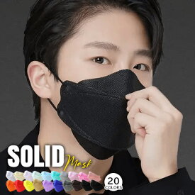 立体マスク メンズ 不織布 4層 男女兼用 30枚セット 送料無料 小顔効果 黄色 赤 原色 ブラック 黒 白 ピンク ホワイト グレー 肌荒れ対策 血色 カラー 韓国 血色マスク 韓流 オシャレ 柳葉型 父の日 ギフト プレゼント 楽天市場