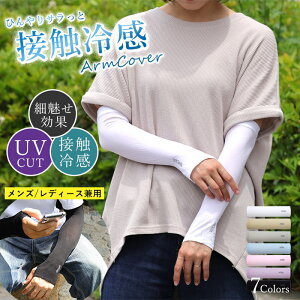 A[Jo[ ⊴ UVJbg O΍  Y fB[X jp Vv n X|[c O Ă΍ ] hCu jO ʋ Ă~ X|[cϐ ׌ 